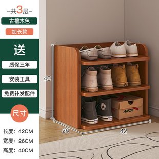 柜家用经济型简约室内好看多层收纳防尘置物架鞋 简易门口鞋 柜