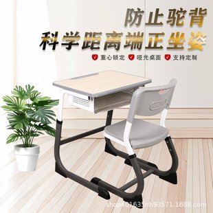 中小学儿童学习午休加厚课桌椅培训学校书桌学习桌培训辅导班家用
