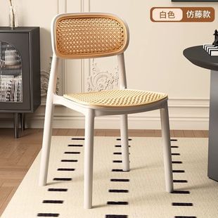 家用藤椅靠背椅透气户外凳子餐椅商用餐桌椅塑料藤编椅子藤条中古