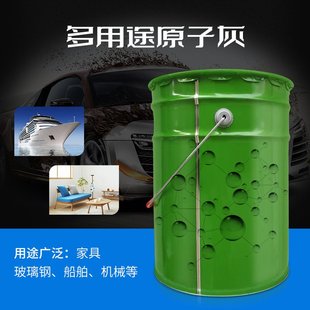 厂家直供家具原子灰机械设备汽车修补多功能原子灰易打磨工业涂料