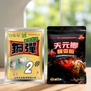 武汉天元邓刚同款天元鲫腥鲫鱼香版鱼饵钢弹2#秋冬季野钓垂钓饵料