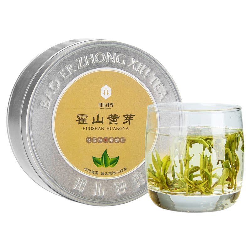 抱儿钟秀霍山黄芽 2026春茶正宗高山雨前黄茶一级茶叶50g便携装
