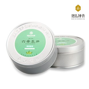 50g 高山原产茶叶非特级罐装 抱儿钟秀新茶2025春茶 六安绿茶瓜片