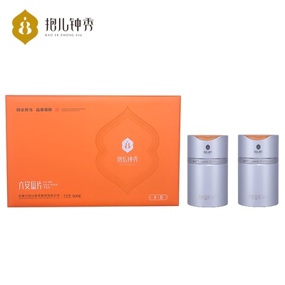 六安瓜片绿茶抱儿钟秀