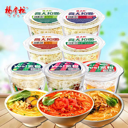 杨掌柜yes宽粉重庆酸辣粉桶装东北大骨港式肥汁方便红薯泡粉丝MS2