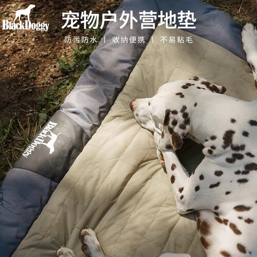 BD户外宠物睡垫狗狗四季通用