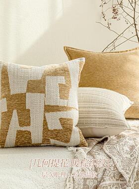 法式自然风黄色系抱枕沙发客厅千鸟格纹靠枕床上靠垫民宿软装腰靠