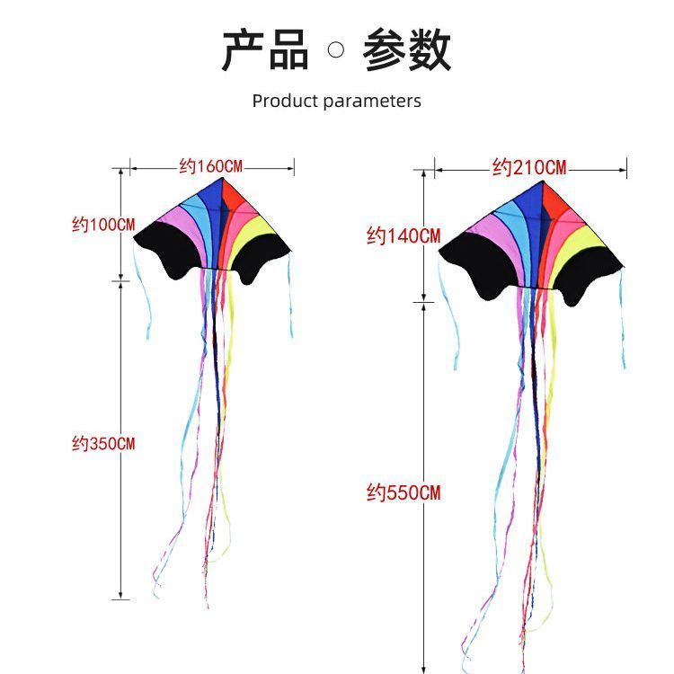 成人儿童特大巨型潍坊七彩长尾风筝高档新款微风易飞大型放飞风筝