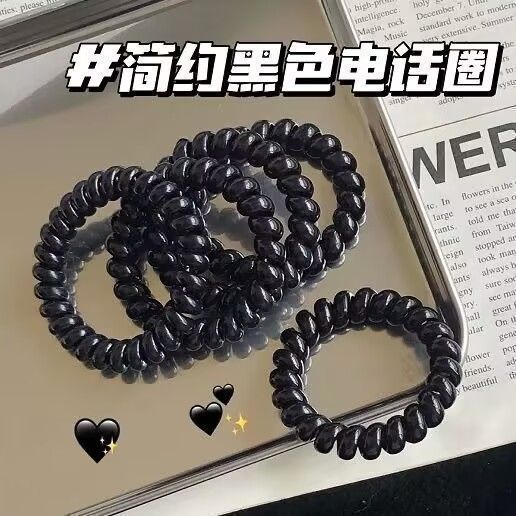 细款黑色电话线发圈无痕简约纯色高弹扎发皮筋