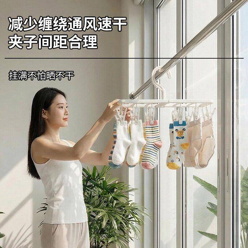 阳台家用可折叠多夹子晾晒架宿舍内衣袜子衣物挂式晾晒收纳架