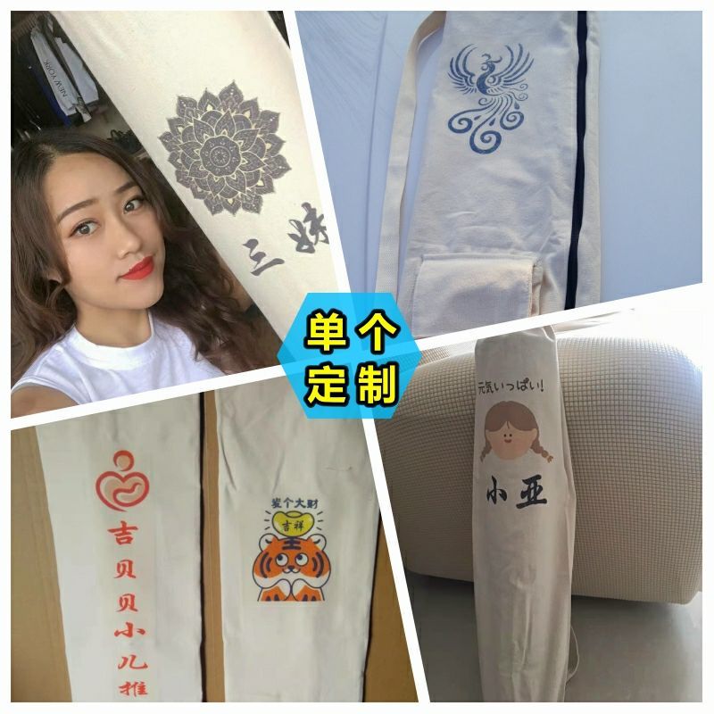 加宽加高长条帆布瑜伽垫收纳包薄款设计可肩背收纳凉席大容量布袋