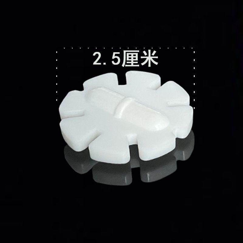 雪花搅拌棒专用磁吸转子磁力搅拌子咖啡奶茶懒人杯配件通用热销