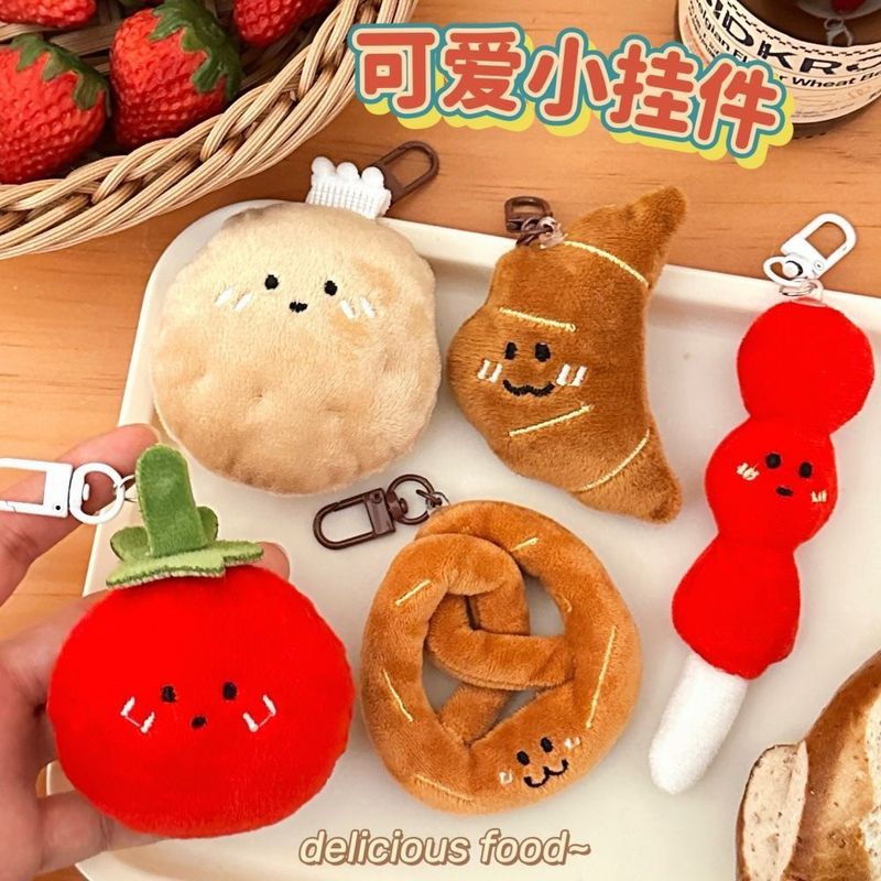 包包玩偶面包汉堡钥匙扣挂件可爱毛绒蔬菜水果卡通趣味公仔挂饰