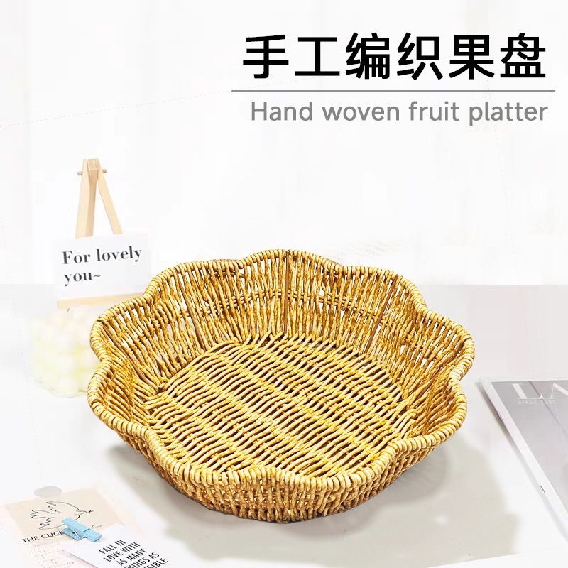 家用纯手工仿藤编果盘零食收纳篮瓜子坚果糖果小吃装饰筐