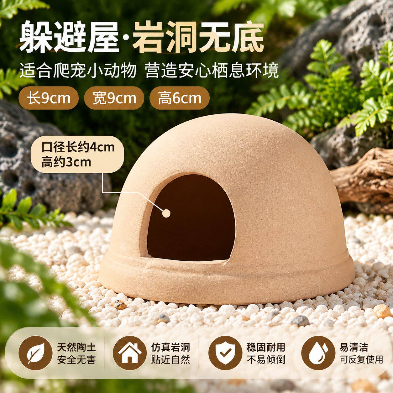 水族鱼缸陶瓷躲避屋大口径鹦鹉鱼繁殖罐造景摆件鱼虾栖息躲藏罐