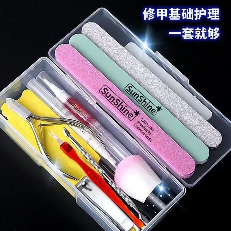 美甲工具全套装软化剂去死皮剪指甲打磨抛光做指甲专用美甲店同款