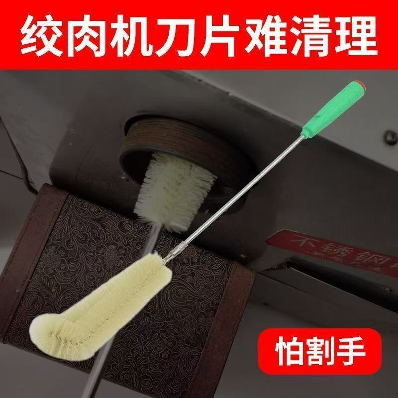 清洁刷破壁辅食机绞肉机刀片洗刷缝隙清洁清洗刷子破壁机多功能刷