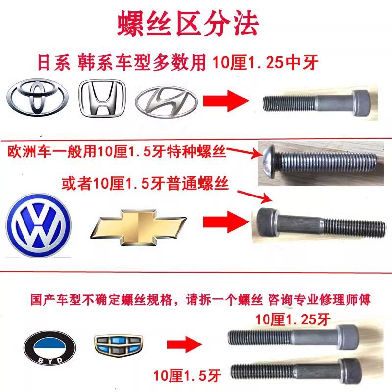 汽车座椅增高垫块主副驾驶坐椅改装平面通用加高铝合金座垫调节器