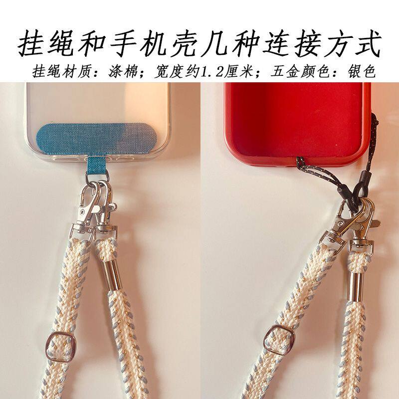 手机长款可调节挂脖绳手机零钱包通用吊绳手机包背带清新挂绳