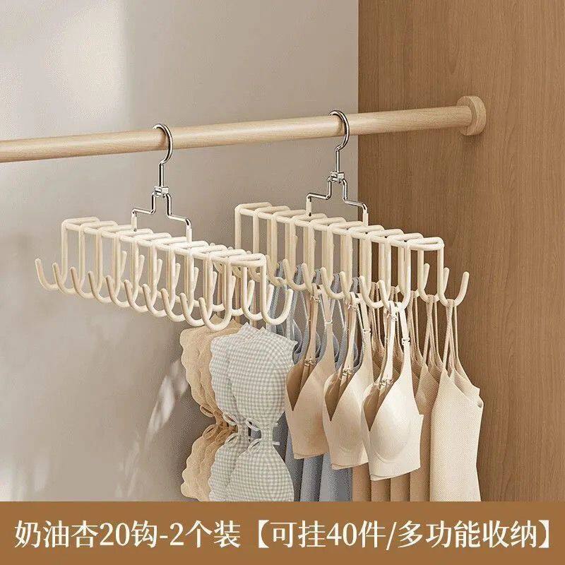 双排20挂架挂钩多功能衣架内衣家用收纳吊带双面背心宿舍神器腰带
