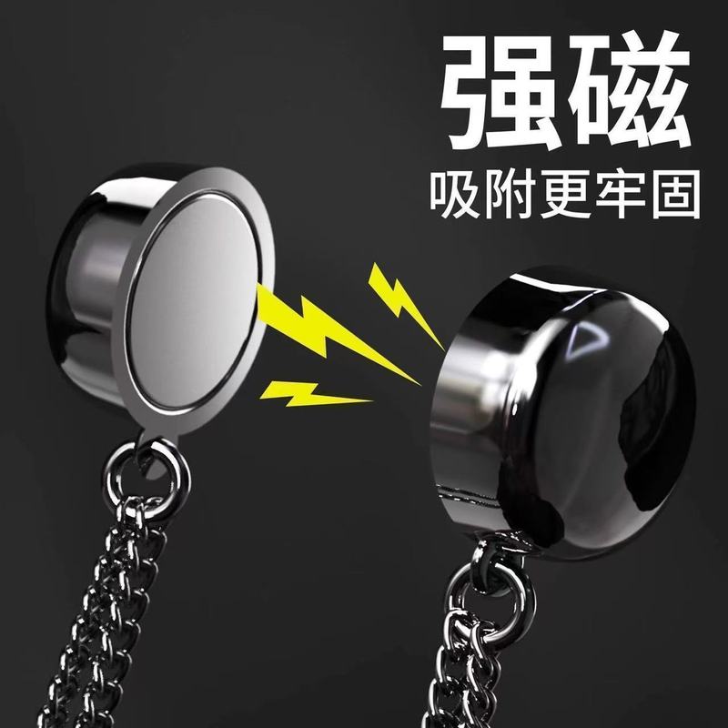 磁吸束扣阔腿长裤免剪束边配件裤脚收束防止拖地衣物改造配饰