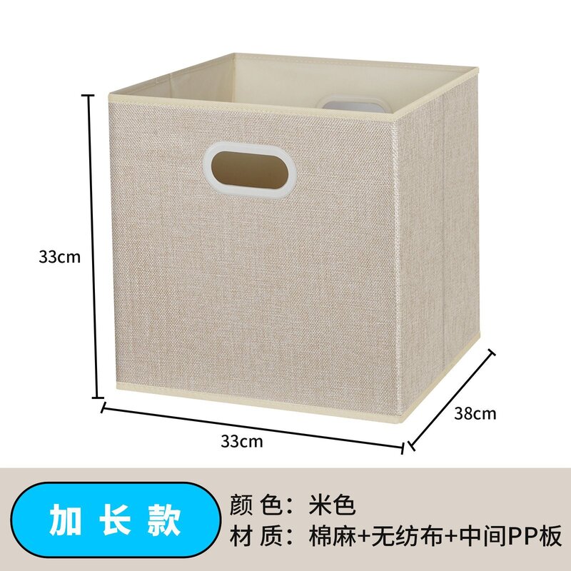 棉麻布可折叠收纳盒家居玩具衣服杂物整理储物盒家用折叠收纳盒