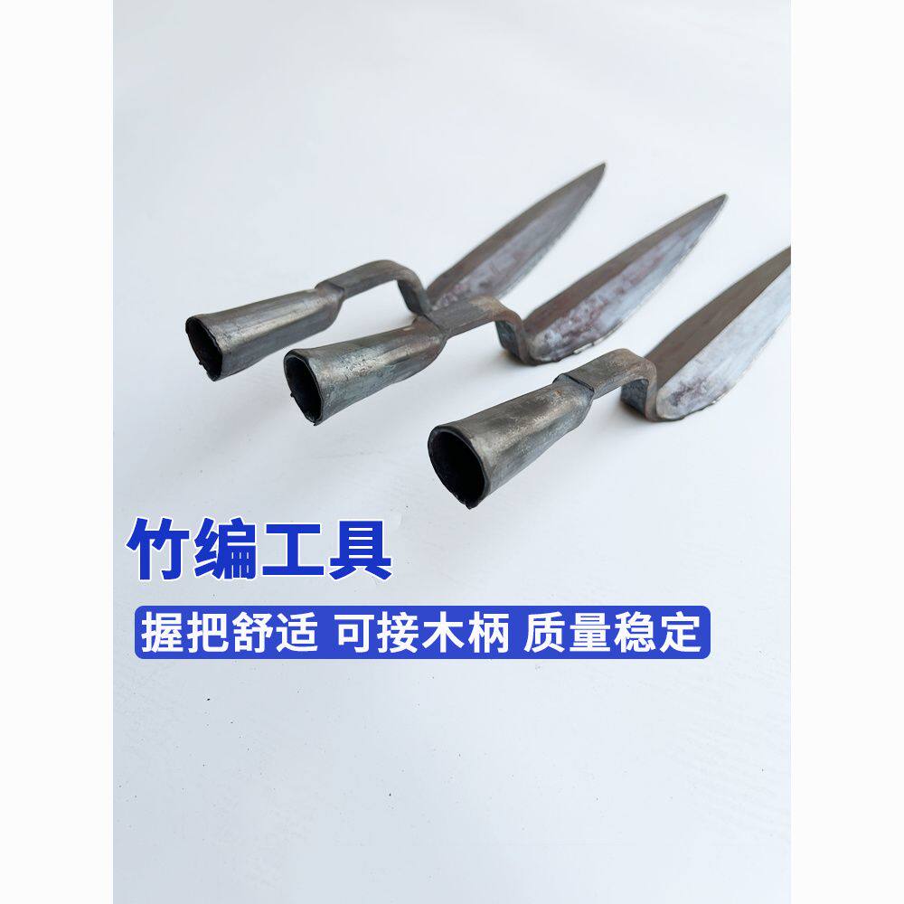 竹篮篾针工具农用老式藤编手工编织篮子全套竹匠收口辅助工具挑刀