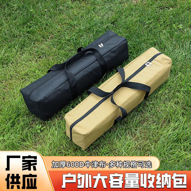 防水长条手提背带收纳包露营蛋卷桌椅户外防尘收纳保护袋图片
