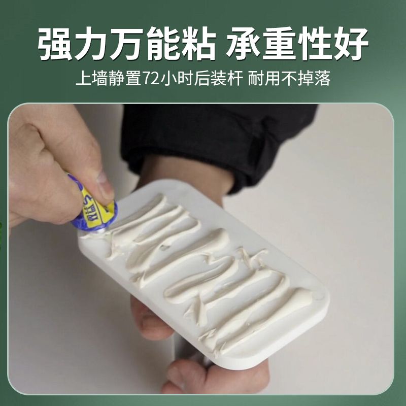 罗马杆免打孔安装窗帘杆固定器托架浴室伸缩杆粘支撑架配件晾衣杆