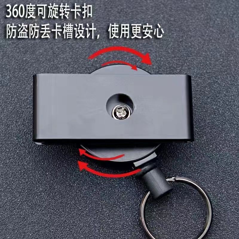 合金外壳易拉扣1mm粗钢丝绳便携皮带扣秒回弹钥匙扣