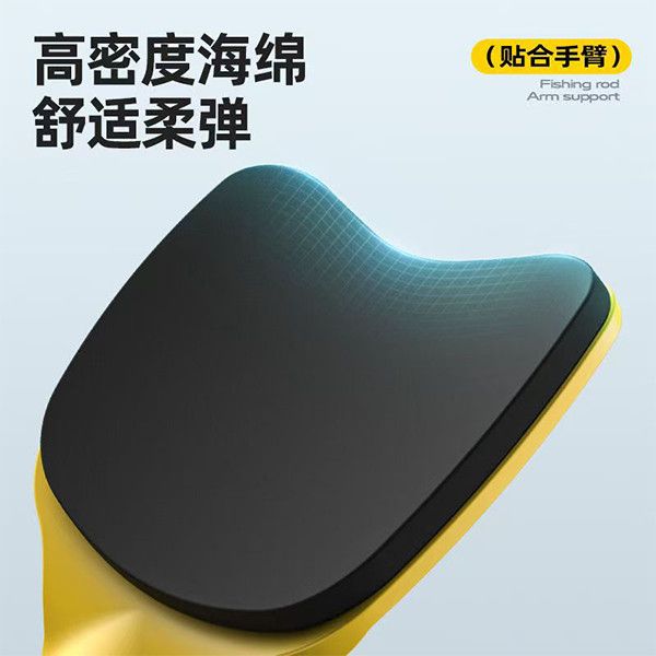 路亚台钓通用鱼竿臂托钓杆臂支架托手助力省力抄网肘托杆防滑配件