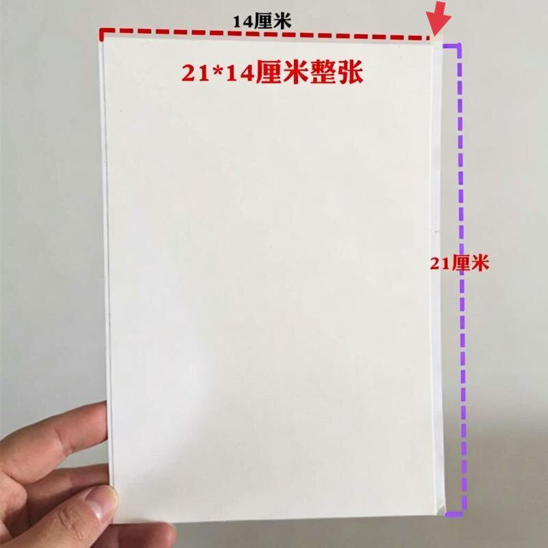 白色墙贴墙面堵洞贴纸PVC穿线孔塑料螺丝孔盖三合一不干胶自粘贴