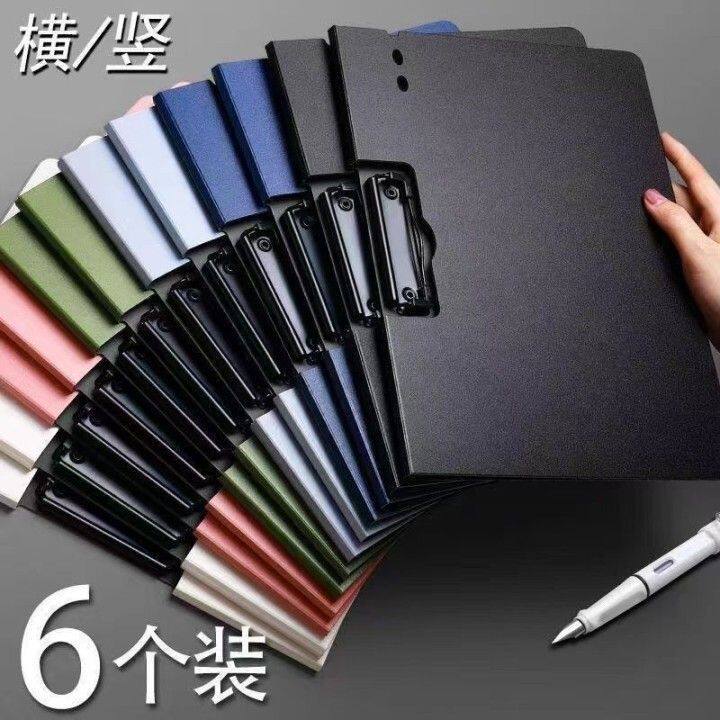 高颜值简约A4文件夹板夹学生试卷夹专用资料收纳办公用品档案夹谱