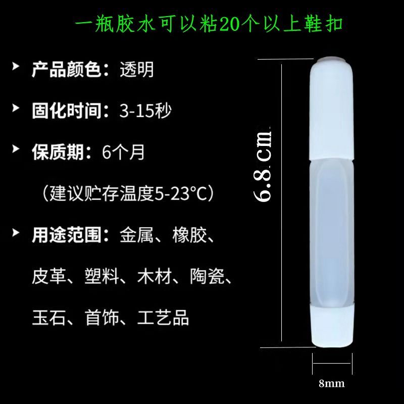 洞洞鞋扣DIY洞洞鞋扣子鞋花塑料扣工字扣洞洞鞋卡扣洞洞鞋手工