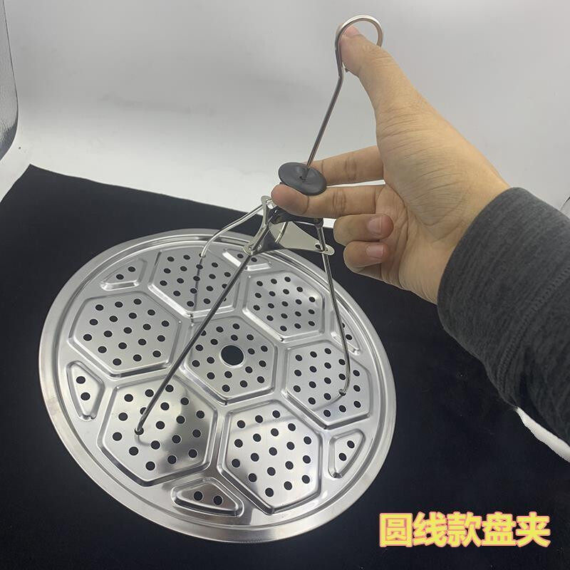 不锈钢加粗三爪防烫取盘夹圆线蒸锅篦子蒸笼拿碗夹盘实用工具