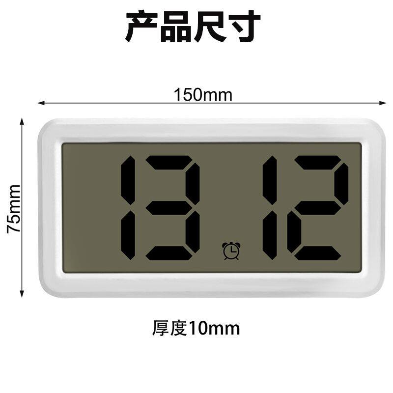 电子时钟大屏幕大字体客厅挂钟超薄数字钟表学生宿舍用闹钟闹表