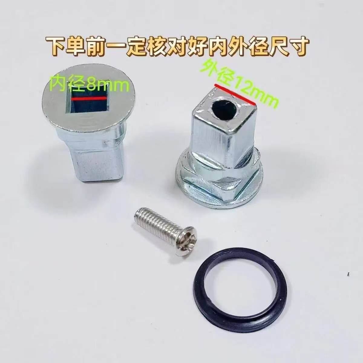 断桥铝转子门把手老款通用配件加厚实心铸钢连接头铝合金门窗手柄