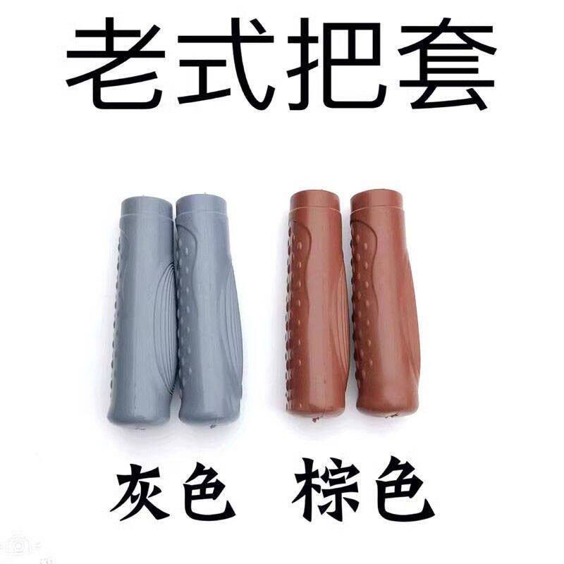 折叠车骑行通用单车橡胶避震防滑自行车把套手握手柄套