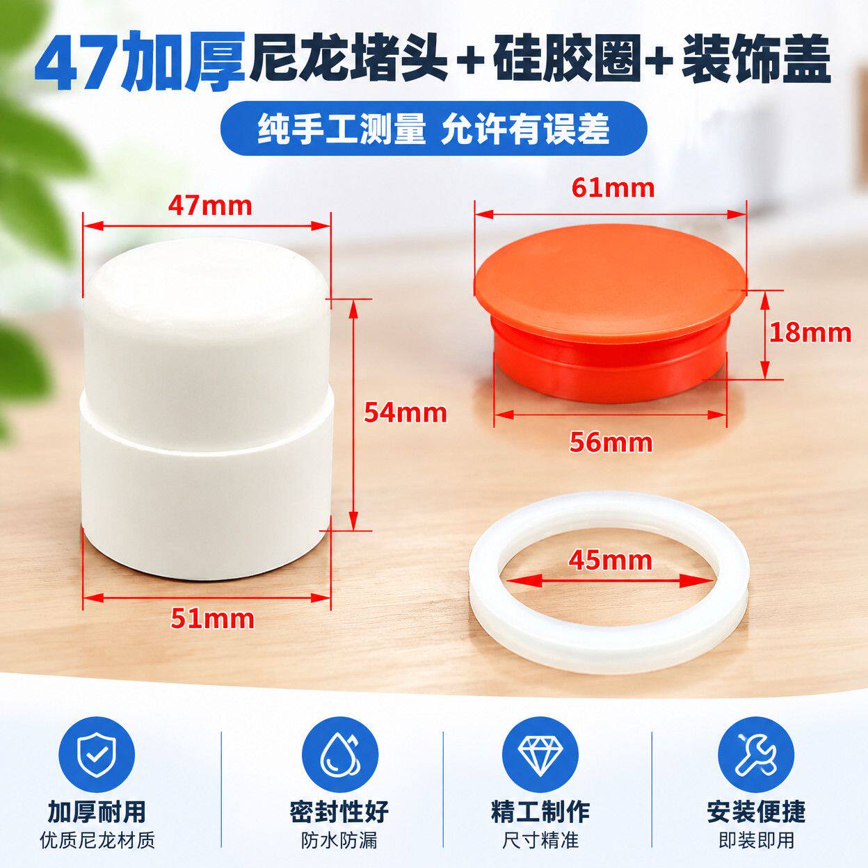 热水器真空管 4758 排污口尼龙塑料堵头太阳能防漏水密封塞子配件