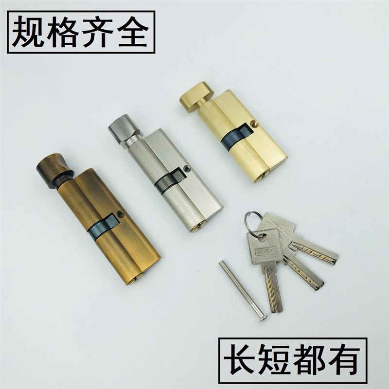 单开双向家用防盗门室内木门通用型玻璃门锁芯大60 70 75 80 90mm