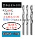 120 50度整体硬质合金加长钻头钨钢麻花钻3
