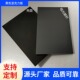 黑色亚克力板哑光磨砂透明彩色镜面黑茶色有机玻璃板切割加工定制