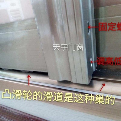 推拉门滑轮子单凸下轮移门轱辘浴室衣柜橱玻璃下滚轮尼龙轴承配件