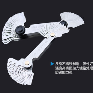 牙规样板规牙距尺规测量工具螺纹规样板规公英制一体弧度半径R规