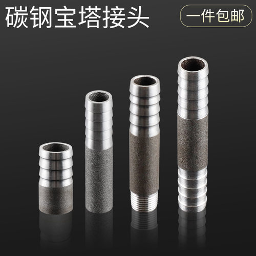 熟铁焊接宝塔接头单头双头无缝碳钢皮管接头软管接头倒刺皮插竹节