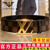 男士 皮带真皮2025新款 高端时尚 官方正品 奢侈品牌纯牛皮裤 腰带男潮