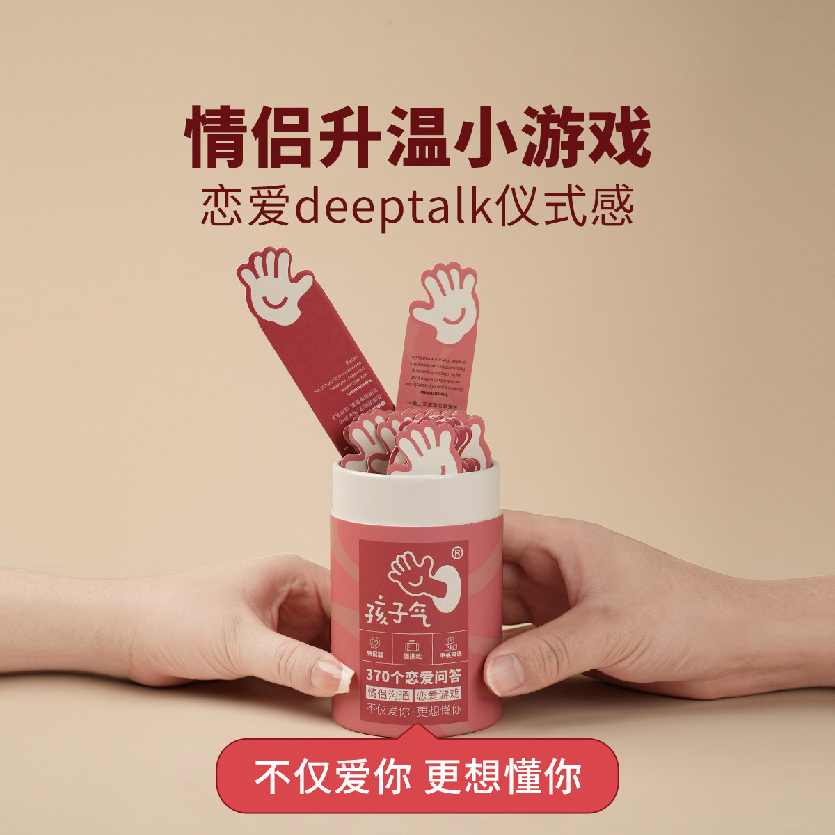 孩子气盲盒外出约会便携