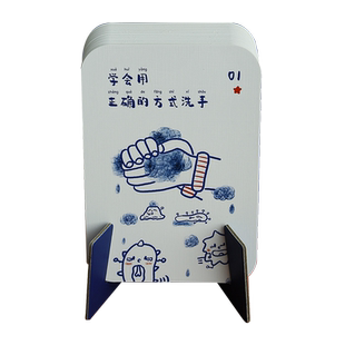 幼儿园要会的66个本领(3-7岁)幼小衔接卡片好习惯能力培养套装