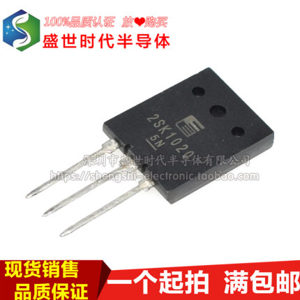 2SK1020 K1020 TO-3P MOS场效应管 30A/500V