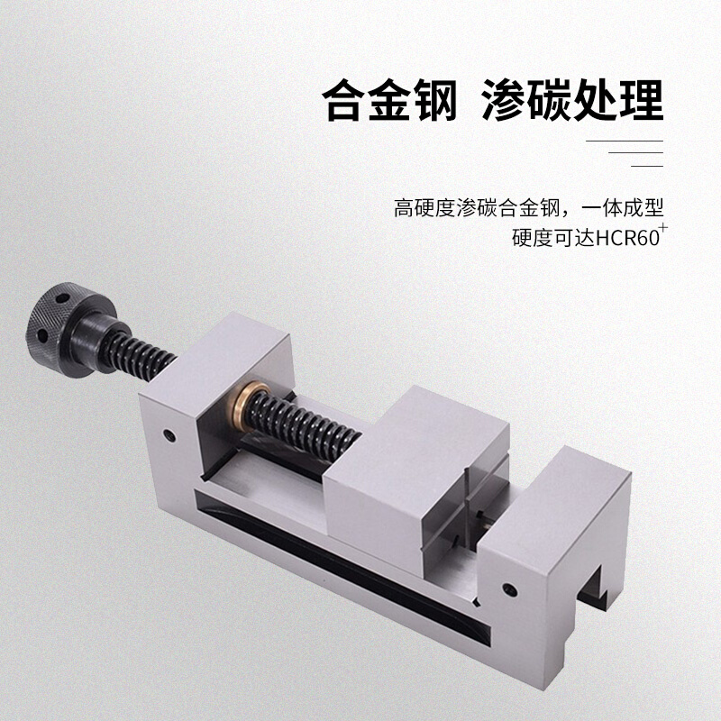 磨床手动快动精密平口钳铣床角固台虎钳火花机批士万力螺杆式23
